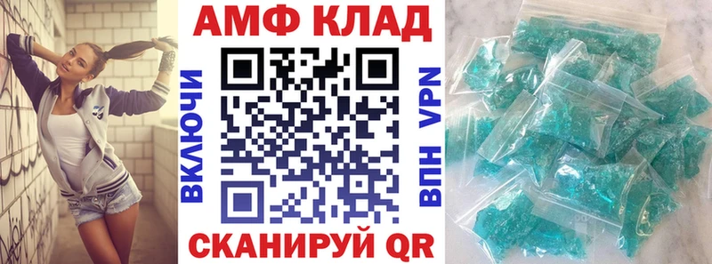 гидра маркетплейс  Ясногорск  Amphetamine Premium  купить  сайты 