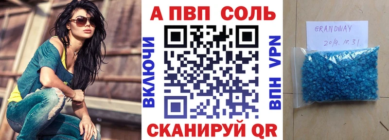 A-PVP СК КРИС  Ясногорск 