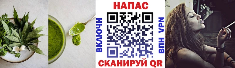 Cannafood марихуана  кракен зеркало  Ясногорск 