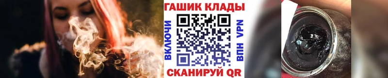 blacksprut зеркало  Ясногорск  ГАШ гашик 