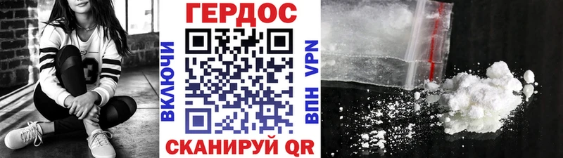 ГЕРОИН Афган  kraken рабочий сайт  даркнет как зайти  Ясногорск 