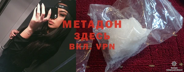 тгк Армянск