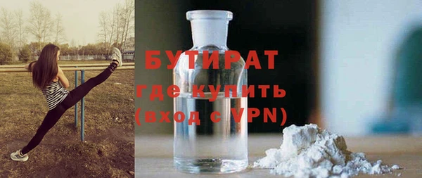 тгк Армянск