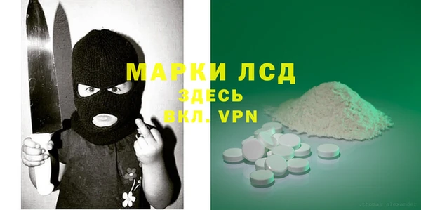 тгк Армянск