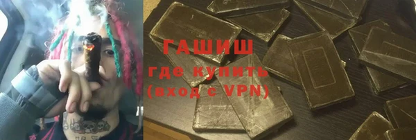 тгк Армянск