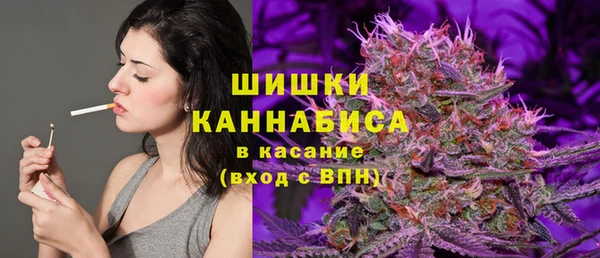 каннабис Володарск