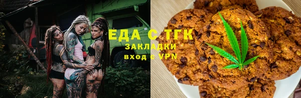 ГАЛЛЮЦИНОГЕННЫЕ ГРИБЫ Елизово