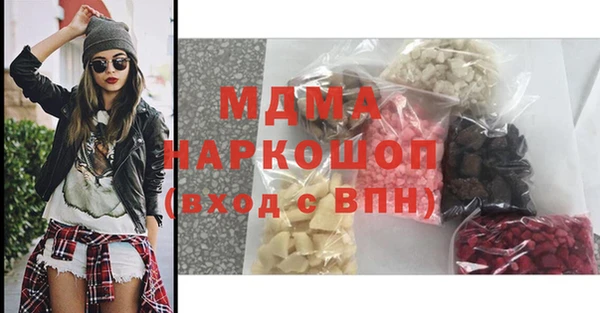 mdma Аркадак