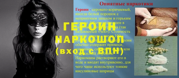 тгк Армянск