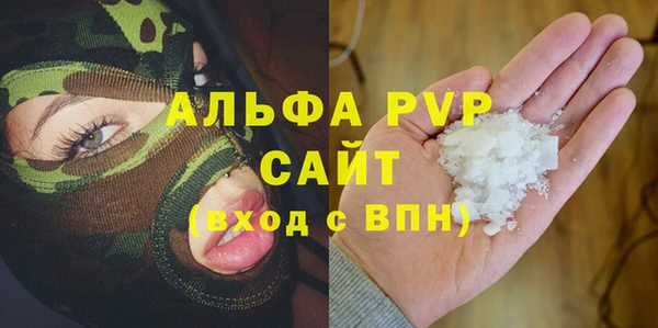 тгк Армянск