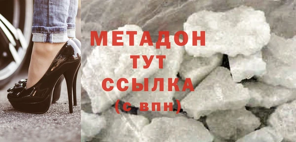 кокаин VHQ Волоколамск