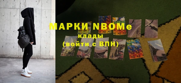 mdma Арсеньев