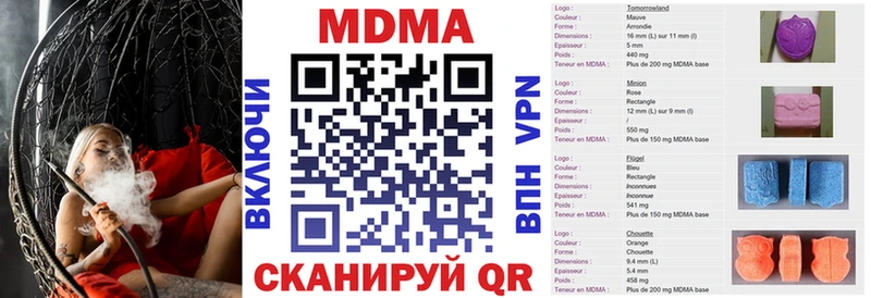 продажа наркотиков  KRAKEN как зайти  MDMA crystal  Ясногорск 