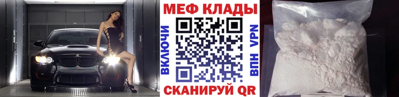 MEGA ССЫЛКА  Ясногорск  МЯУ-МЯУ 4 MMC 