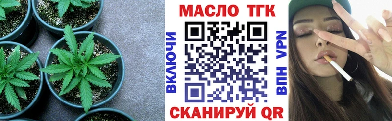 где купить наркоту Ясногорск Дистиллят ТГК вейп