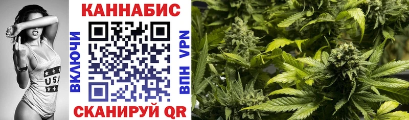 Марихуана LSD WEED  сайты даркнета Telegram  Ясногорск 